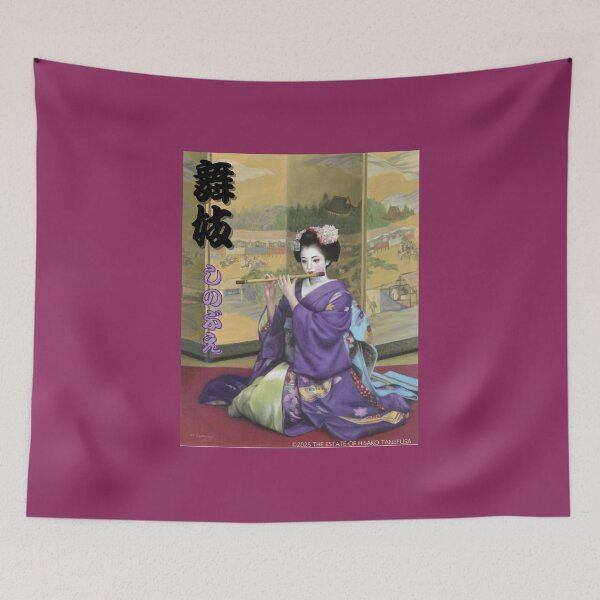 Item preview, MAIKO IN PURPLE KIMONO, PLAYING FLUTE designed and sold by MAIKO BY HISAKO TANEFUSA.