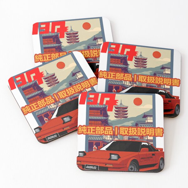 Item preview, 88 Toyota MR2  AW11 in Japan designed and sold by What is Celine Drawing.