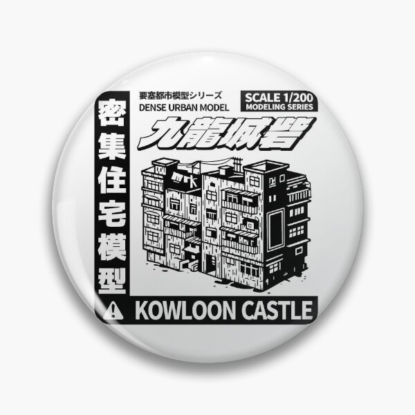 Artikelvorschau, Kowloon Castle – Dichtes urbanes Modellbausatzdesign entworfen und verkauft von corie-noon.