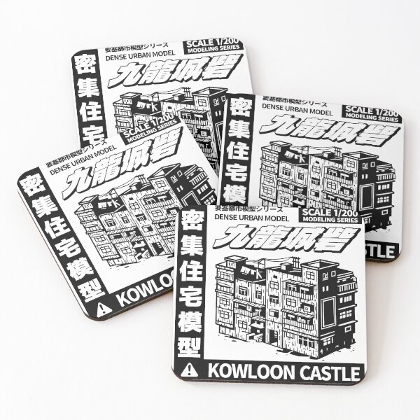 Item preview, Kowloon Castle — Dense Urban Model Kit Design designed and sold by corie-noon.