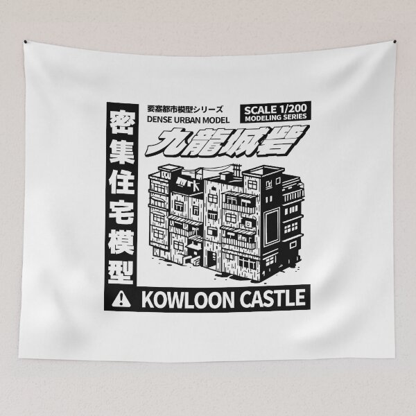 Item preview, Kowloon Castle — Dense Urban Model Kit Design designed and sold by corie-noon.
