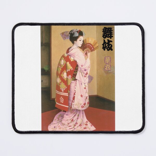 Item preview, DANCING MAIKO IN PINK FLOWERY KIMONO designed and sold by MAIKO BY HISAKO TANEFUSA.
