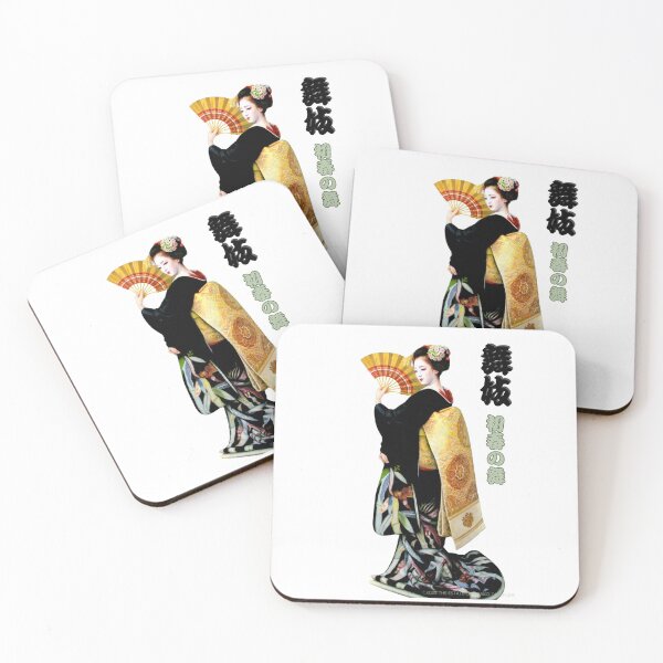 Item preview, MAIKO-NEW YEAR'S DANCE IN BLACK FORMAL KIMONO designed and sold by MAIKO BY HISAKO TANEFUSA.