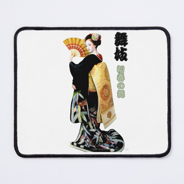 Item preview, MAIKO-NEW YEAR'S DANCE IN BLACK FORMAL KIMONO designed and sold by MAIKO BY HISAKO TANEFUSA.