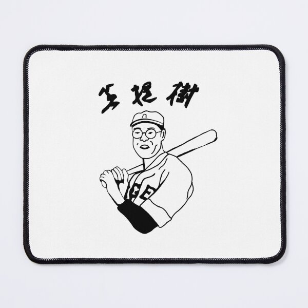 Item preview, The Dude’s Bowling Shirt Logo – The Big Lebowski Inspired Design designed and sold by MAF_Merch.