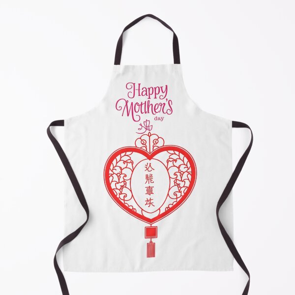 Item preview, Chinese Heart Lantern – Happy Mother’s Day Design designed and sold by Apexwear .