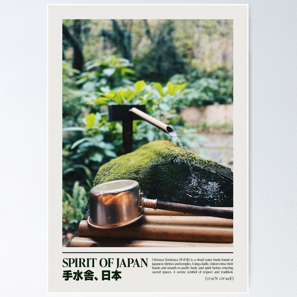Artikel-Vorschau von Chōzuya-Ritualbrunnen – Japanische Tempelszene, designt und verkauft von GregInJapanShop.