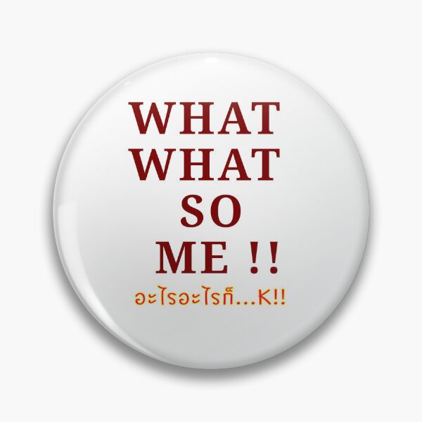 Item preview, What What so me!! designed and sold by Duangjai-11.