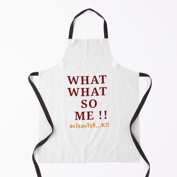 Item preview, What What so me!! designed and sold by Duangjai-11.