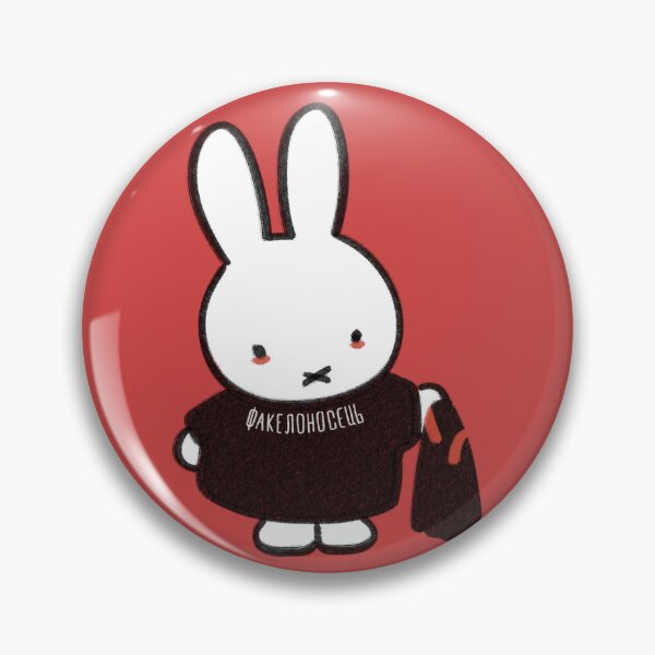 Artikelvorschau, Miffy Torchbearer Josh Dun – Breach Cover entworfen und verkauft von cam <3.