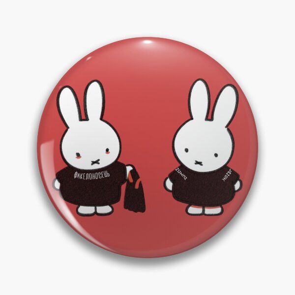 Item preview, miffy torchbearer clancy - breach cover twenty one pilots designed and sold by cam <3.