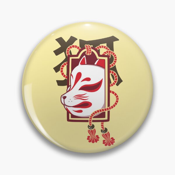 Item preview, Kitsune omamori designed and sold by Eilex-Design.