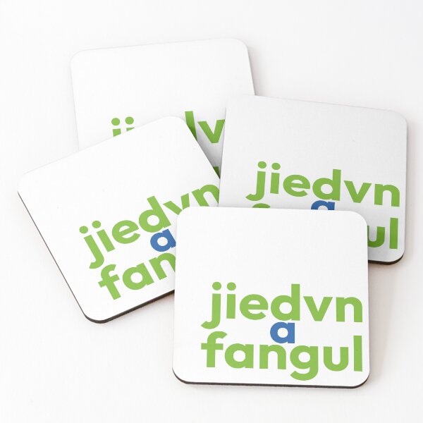 Item preview, Jiedvn a Fangul! by Pitrener designed and sold by Pitrener.