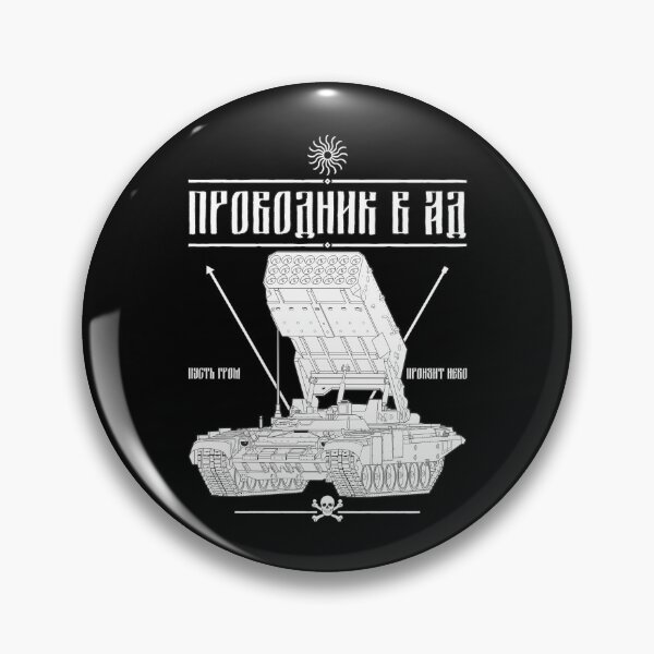 Item preview, Orthodox Heavy Flamethrower Art Inspired by Historical MLRS designed and sold by FAawRay.