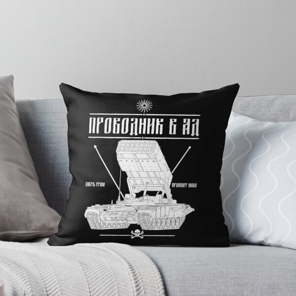 Item preview, Orthodox Heavy Flamethrower Art Inspired by Historical MLRS designed and sold by FAawRay.
