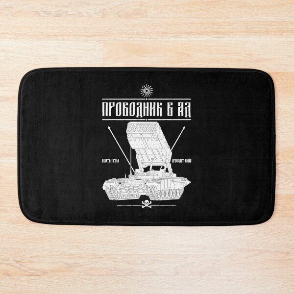 Item preview, Orthodox Heavy Flamethrower Art Inspired by Historical MLRS designed and sold by FAawRay.
