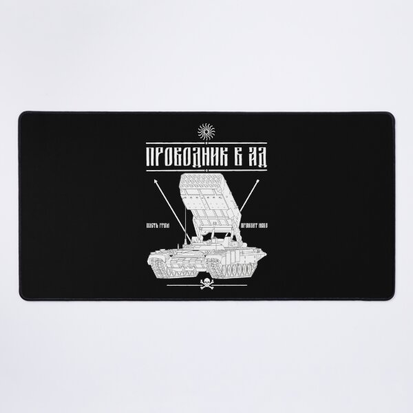 Item preview, Orthodox Heavy Flamethrower Art Inspired by Historical MLRS designed and sold by FAawRay.