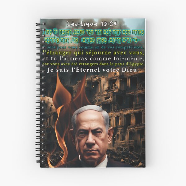 Item preview, Netanyahu and Gaza — The Judgment designed and sold by DKP-AI.