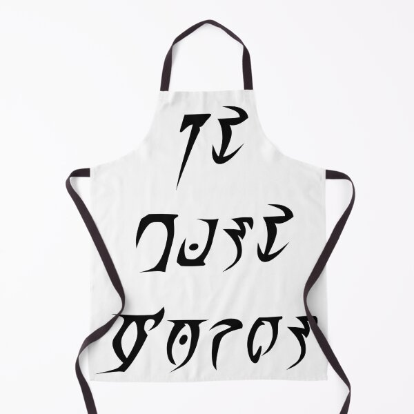 Item preview, "It Just Works" Daedric Language designed and sold by My Artprintz.