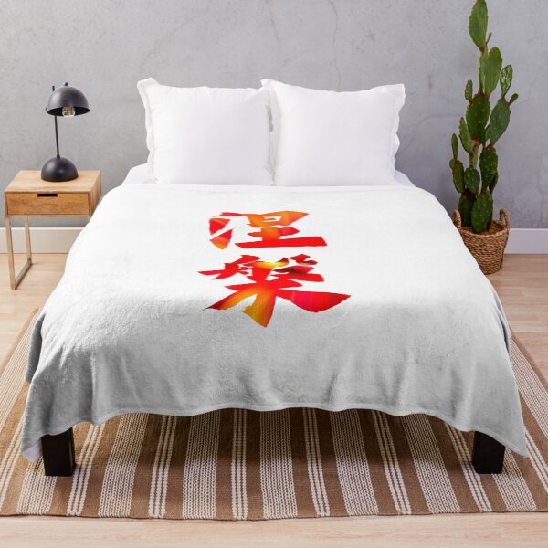 Item preview, Nirvana, written in Chinese characters designed and sold by mrsupicku.