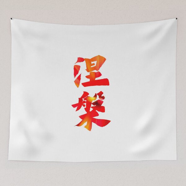 Item preview, Nirvana, written in Chinese characters designed and sold by mrsupicku.