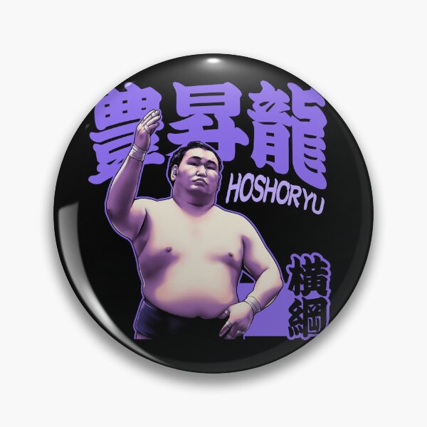 Item preview, Hoshoyru Salt Throw designed and sold by NessaSan.