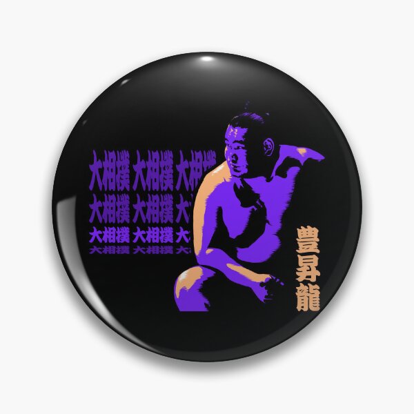 Item preview, Yokozuna Hoshoryu designed and sold by NessaSan.