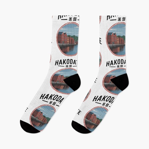 Item preview, Japan City Stamp – Hakodate designed and sold by SignumShop.
