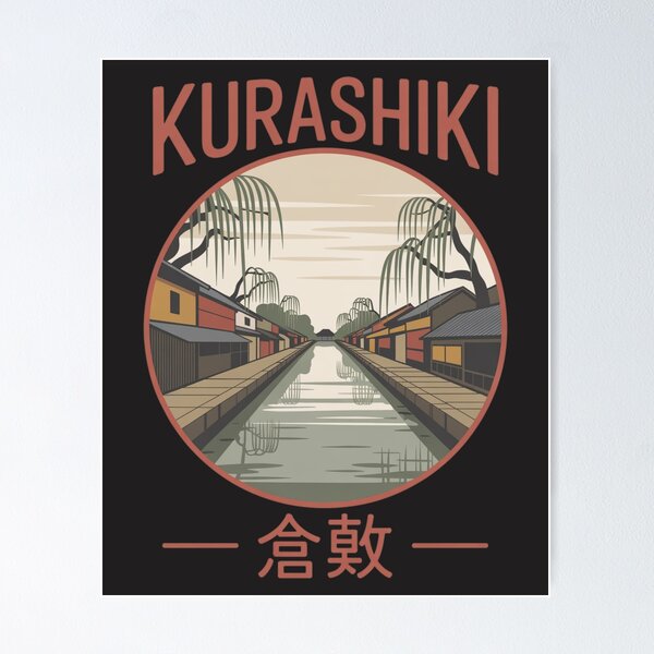 Item preview, Japan City Stamp – Kurashiki designed and sold by SignumShop.