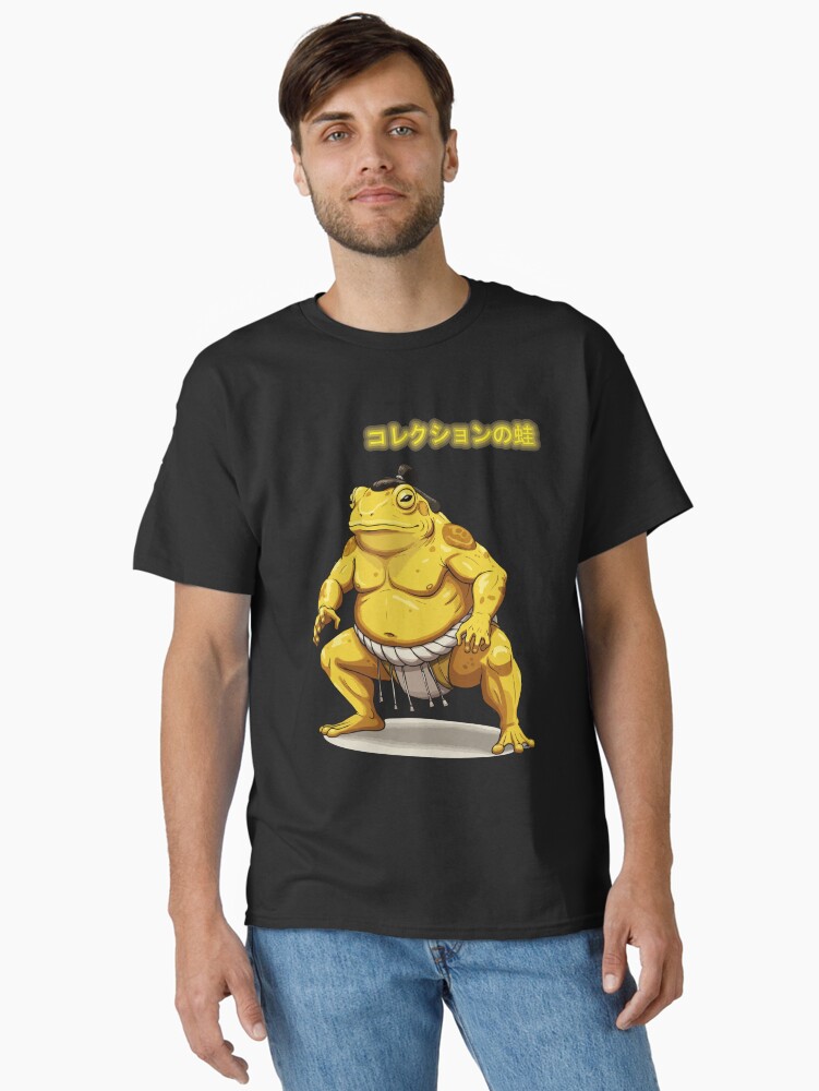 Imagen 2 de 7, Camiseta clásica con la obra Colección de ranas japonesas, diseñada y vendida por FotoLibreStudio.