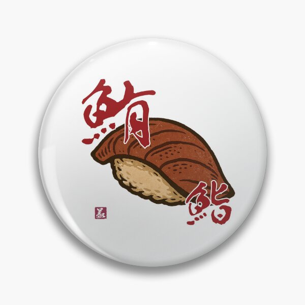 Item preview, 鮪鮨（maguro sushi） designed and sold by Yoshi Brand Experience & Wear..