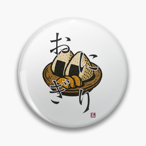 Item preview, おにぎり（onigiri） designed and sold by Yoshi Brand Experience & Wear..