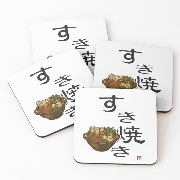 Item preview, すき焼き（sukiyaki） designed and sold by Yoshi Brand Experience & Wear..