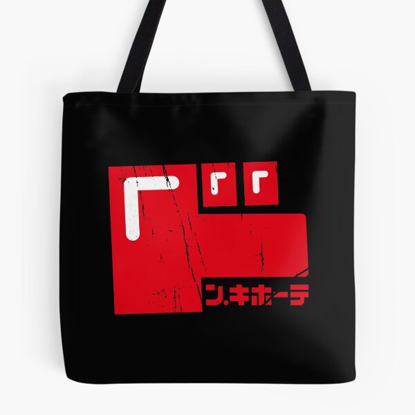 Item preview, ド Don Quijote Japan ドン・キホーテ designed and sold by GrafxGear.