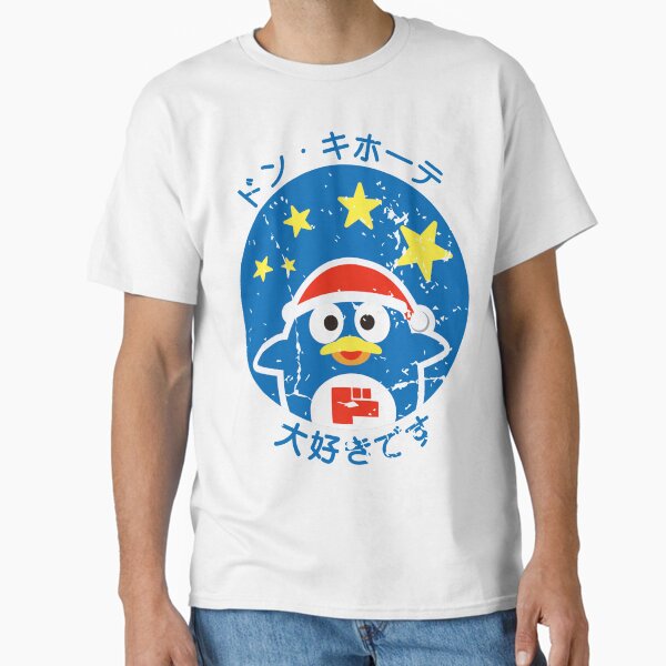Vista previa del artículo con la obra «Donpen Daisuki Desu Don Quijote Japón ドン・キホーテ», diseñado y vendido por GrafxGear.