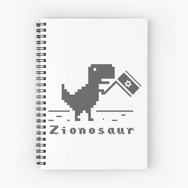 Item preview, Zionosaur designed and sold by ZionessLioness.