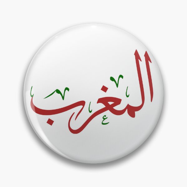 Item preview, Morocco in Thuluth Arabic Calligraphy – Red & Green Design، المغرب designed and sold by Noor Gallery.
