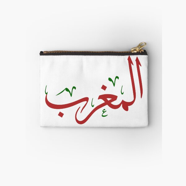 Item preview, Morocco in Thuluth Arabic Calligraphy – Red & Green Design، المغرب designed and sold by Noor Gallery.