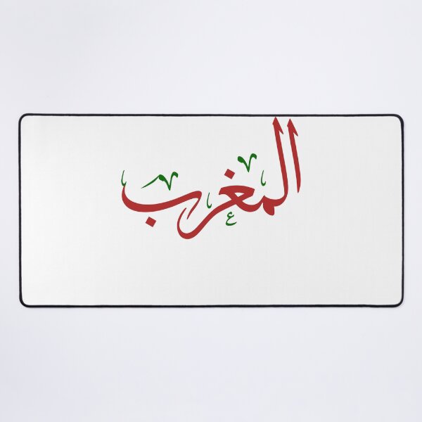 Item preview, Morocco in Thuluth Arabic Calligraphy – Red & Green Design، المغرب designed and sold by Noor_Creations.