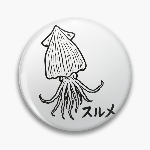 Item preview, dried squid designed and sold by mayhaku.