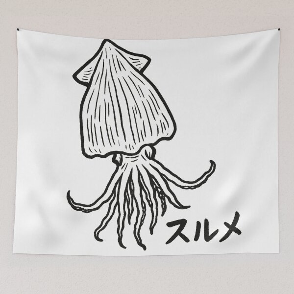 Item preview, dried squid designed and sold by mayhaku.