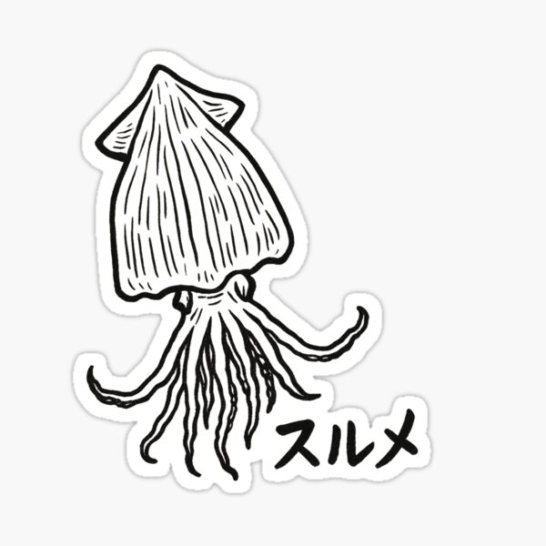 Item preview, dried squid designed and sold by mayhaku.