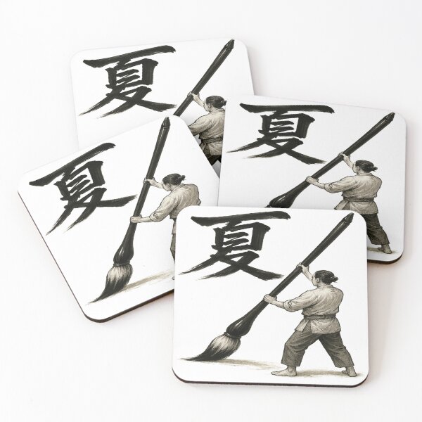 Item preview, Calligrapher designed and sold by mayhaku.