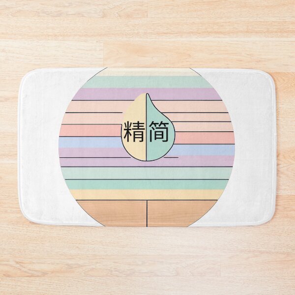 Item preview, Be-Simplified-T14 designed and sold by Flow Relaxing.