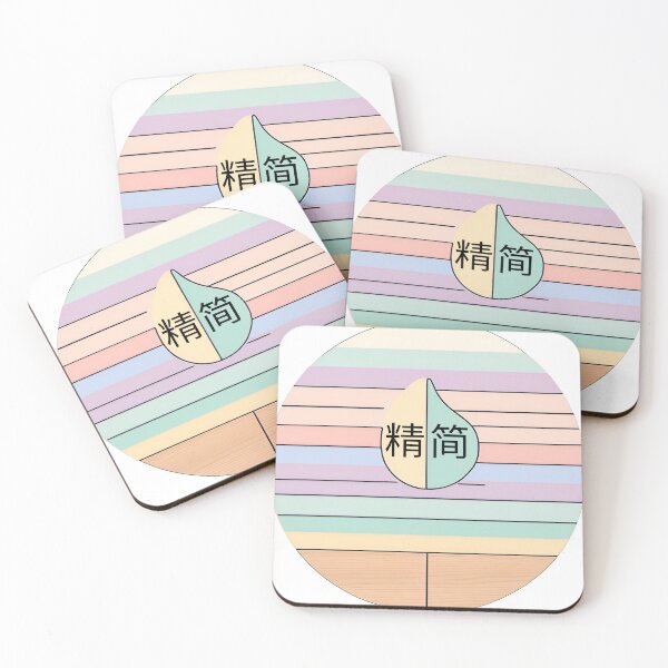 Item preview, Be-Simplified-T14 designed and sold by Flow Relaxing.