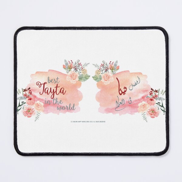 Item preview, English Arabic world's best Tayta Grandma floral gum leaf watercolour designed and sold by HalunaHappy.