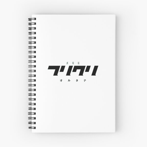 Item preview, FLCL Progressive Designs designed and sold by rollerMobster.