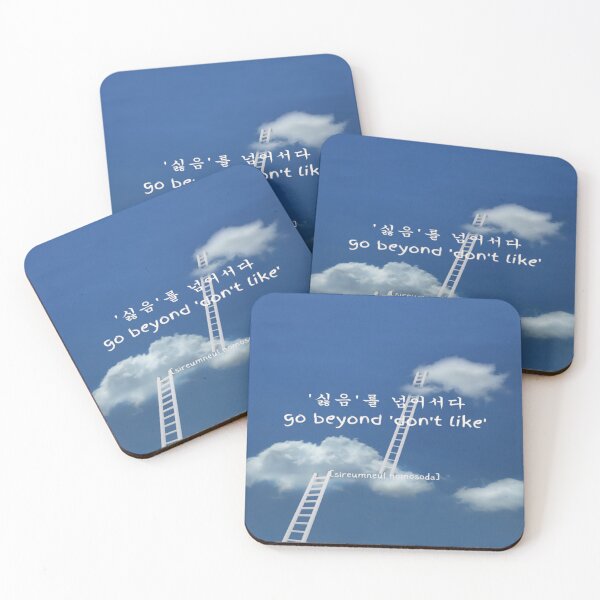 Item preview, Beyond Resistance – Korean Minimalist Quote for Inner Strength designed and sold by JM Language Service.