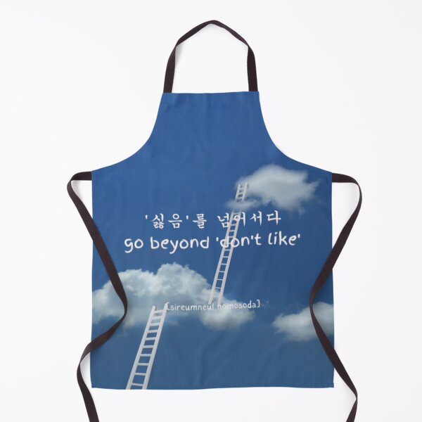 Item preview, Beyond Resistance – Korean Minimalist Quote for Inner Strength designed and sold by JM Language Service.