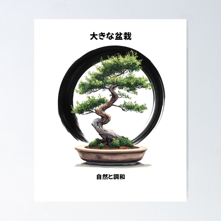 Big Bonsai with Zen Enso Circle & Kanji Art Poster